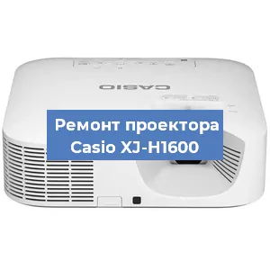 Замена поляризатора на проекторе Casio XJ-H1600 в Челябинске